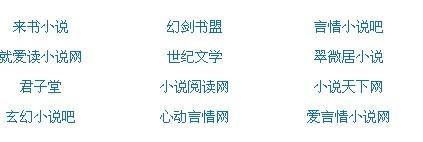 未满18周岁禁止入内网站